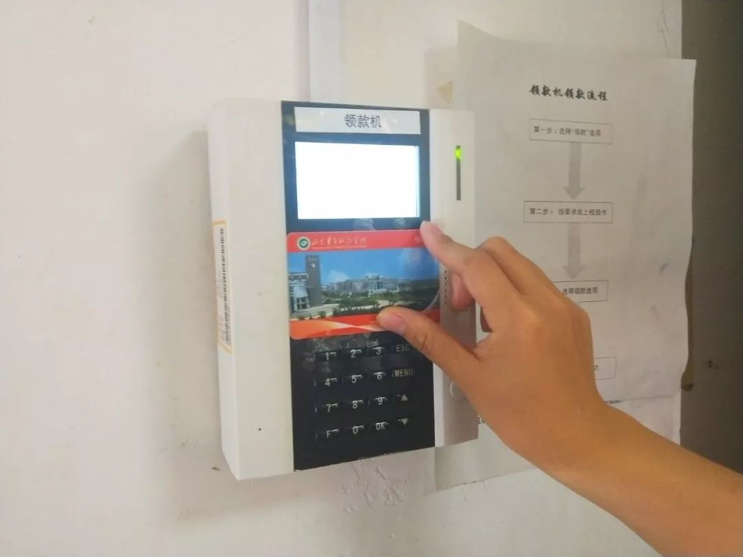 校園IC卡讀卡.jpg