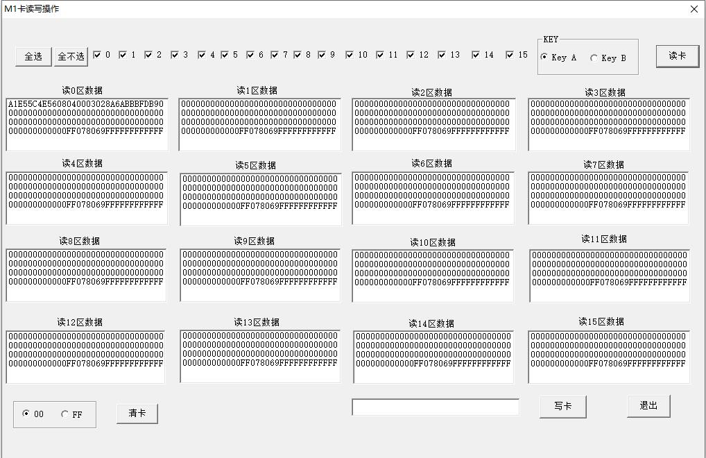 全加密.jpg